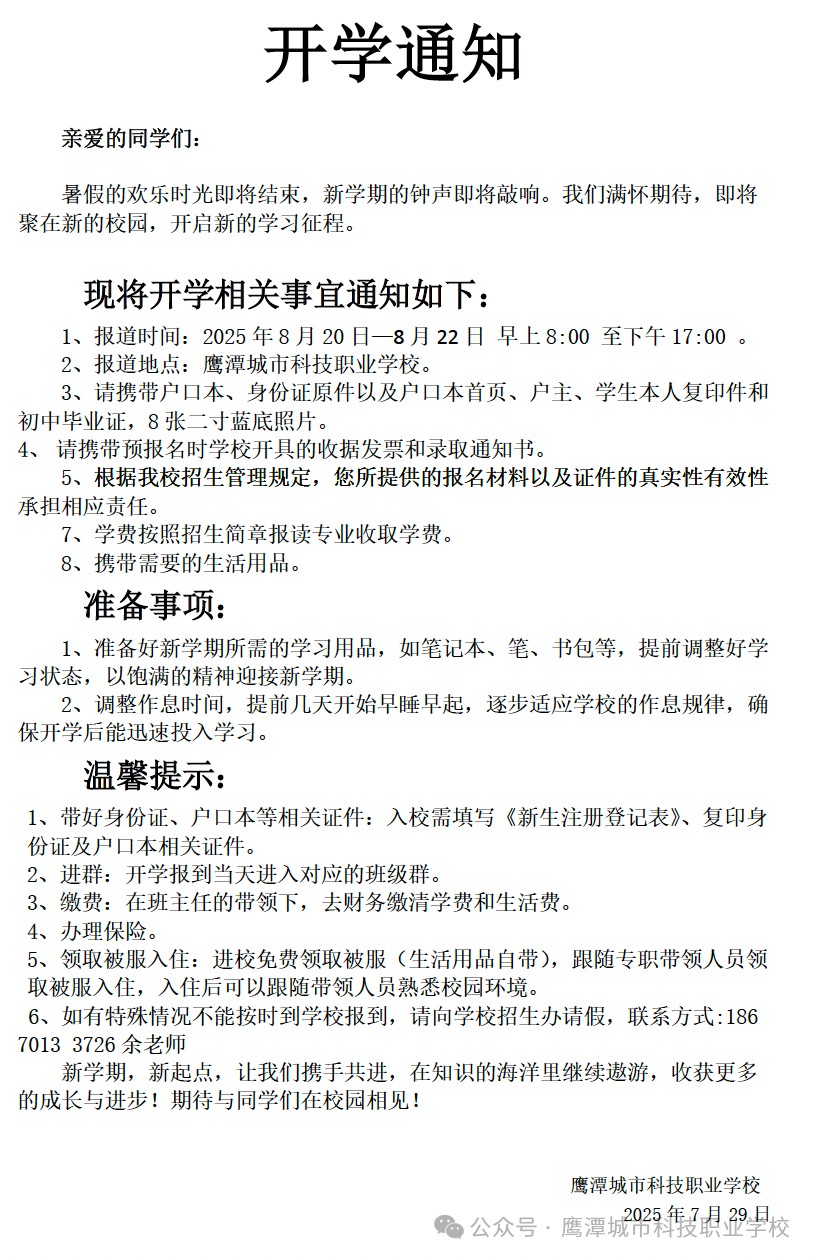 from=appmsg&wxfrom=12&wx_fmt=png&tp=webp&usePicPrefetch=1&watermark=1.jpg