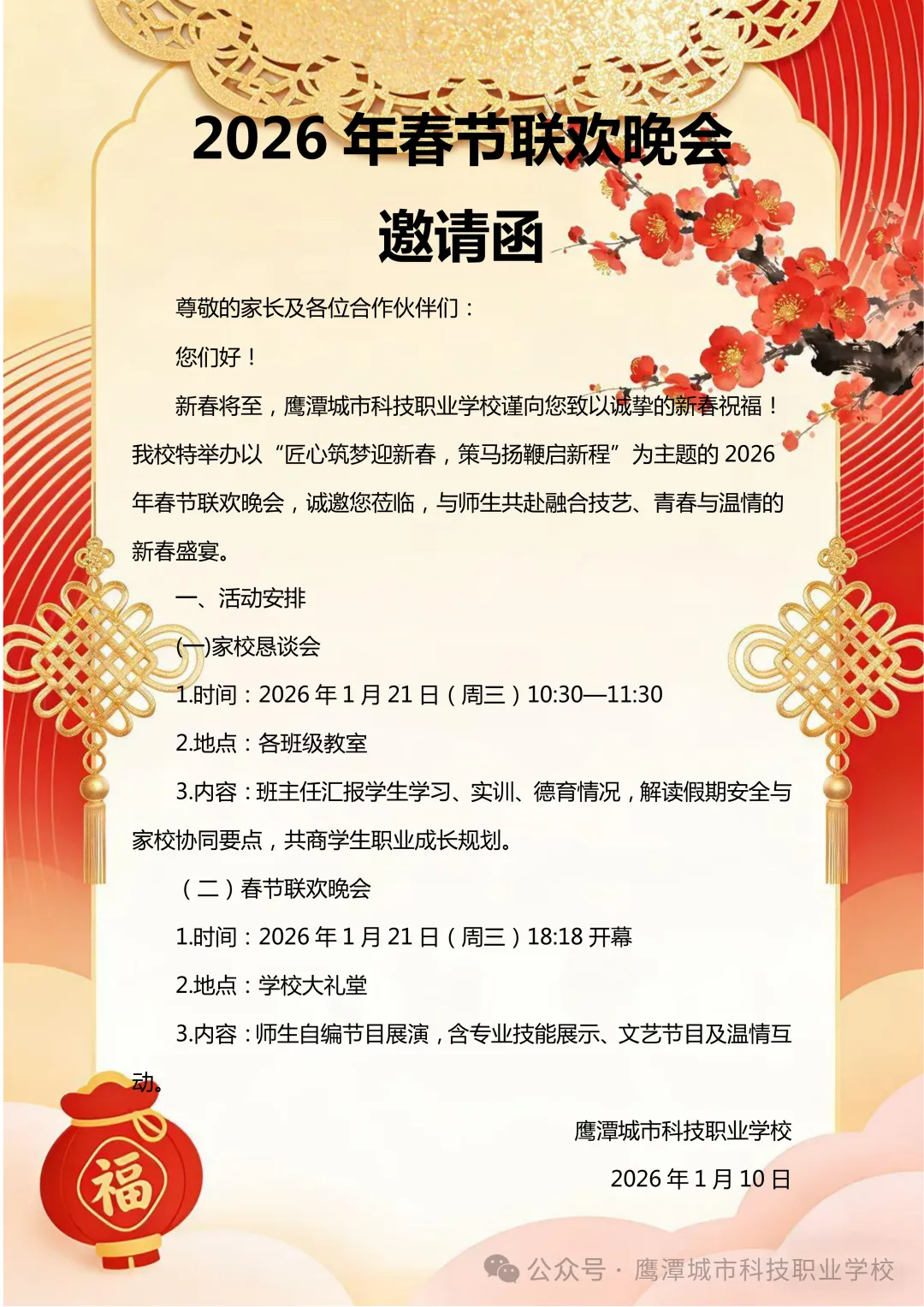 wx_fmt=png&from=appmsg&watermark=1&tp=webp&wxfrom=5&wx_lazy=1.jpg